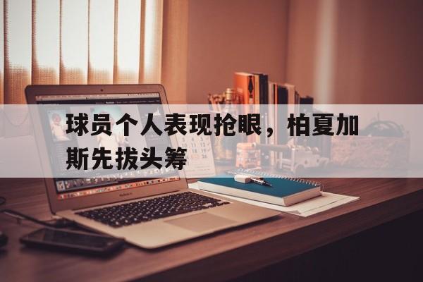丹生谷森夏美图
